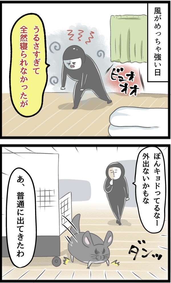 98E07043-25BD-4EA6-8023-5110F241D530