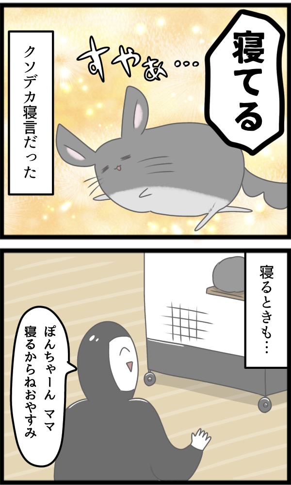 113823D7-5BF6-4675-808A-D119B3FC40F6