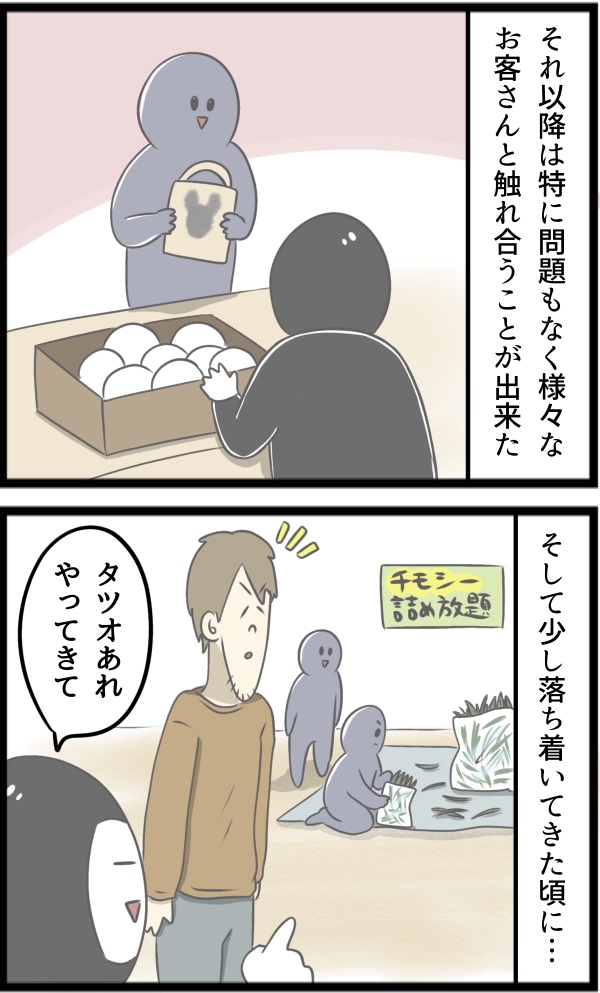 59360730-B58C-40EE-9DC9-E4D77C216E53