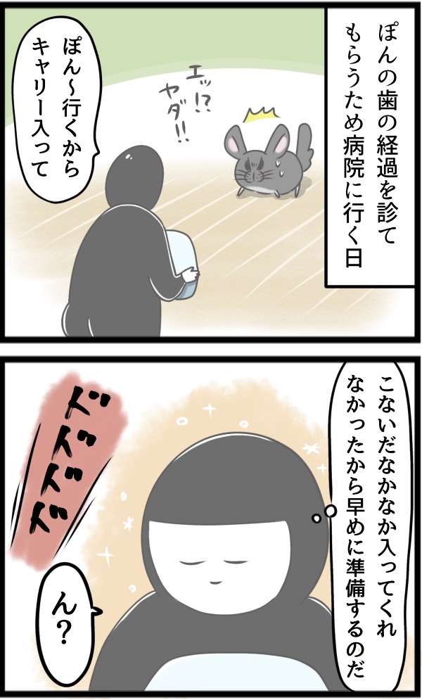 4CAFF329-150C-4459-8F42-6825A99AF89D