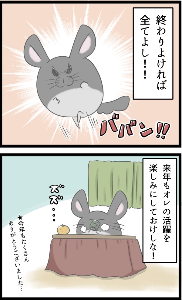 C4140E29-F095-48D7-A91C-DC9C425C53EE