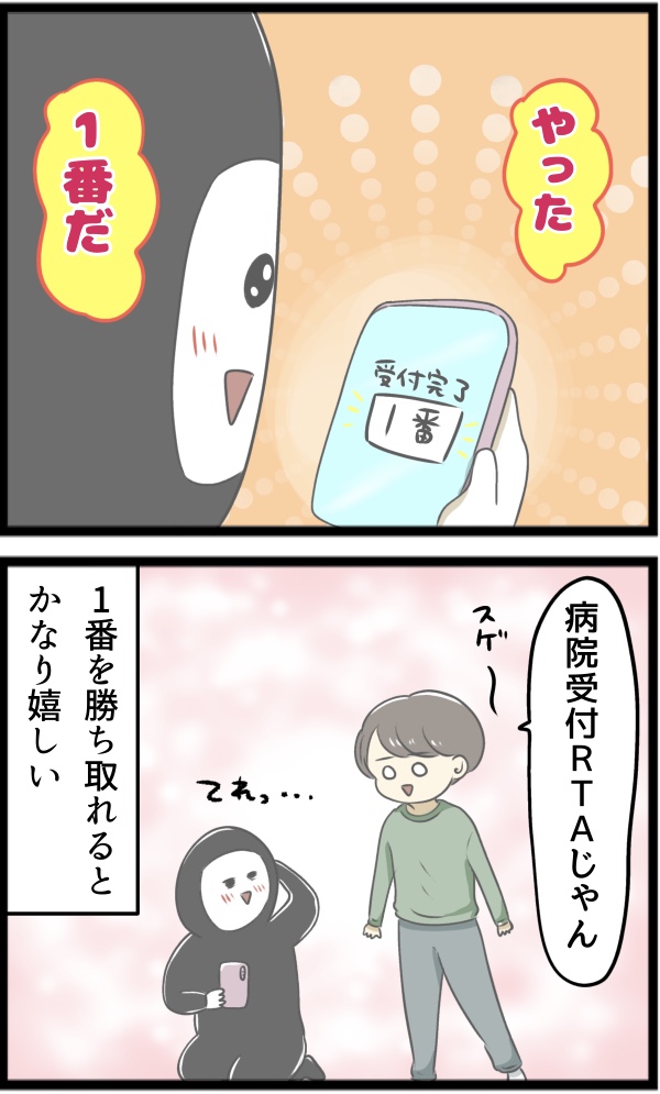 5F143BAD-9327-4224-BD69-CF597AD86F9E