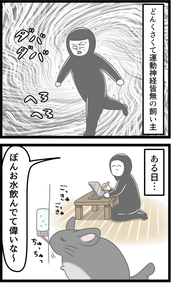 5D8AE588-7BA4-4A1D-B52C-FCCA3A5FA613