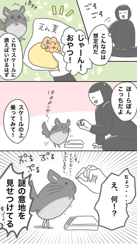 3ED9DDC9-E48B-42B7-A6E5-91BA7C539E29