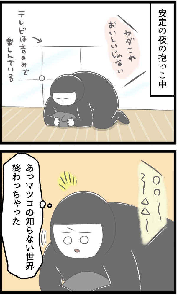 19CF4AAA-0BB5-405D-A47B-F42A9B5B8F0F