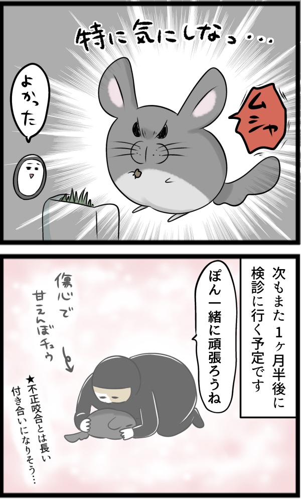 E8093C4E-5832-40CA-8D08-931D82C6A0C5