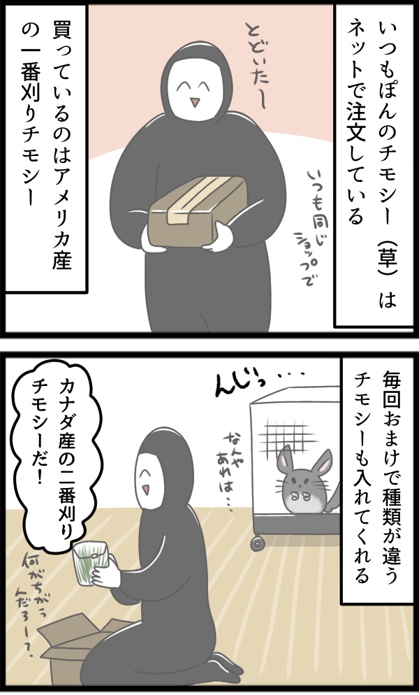 0DBE9C83-F972-434C-8A90-C35E81B15E3F