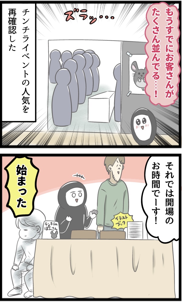 C20AE135-C87D-438E-9BDC-9064E76C4A25