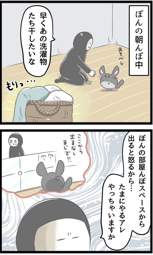 F2787991-E7B1-4711-81E3-CEC3D3763A3E