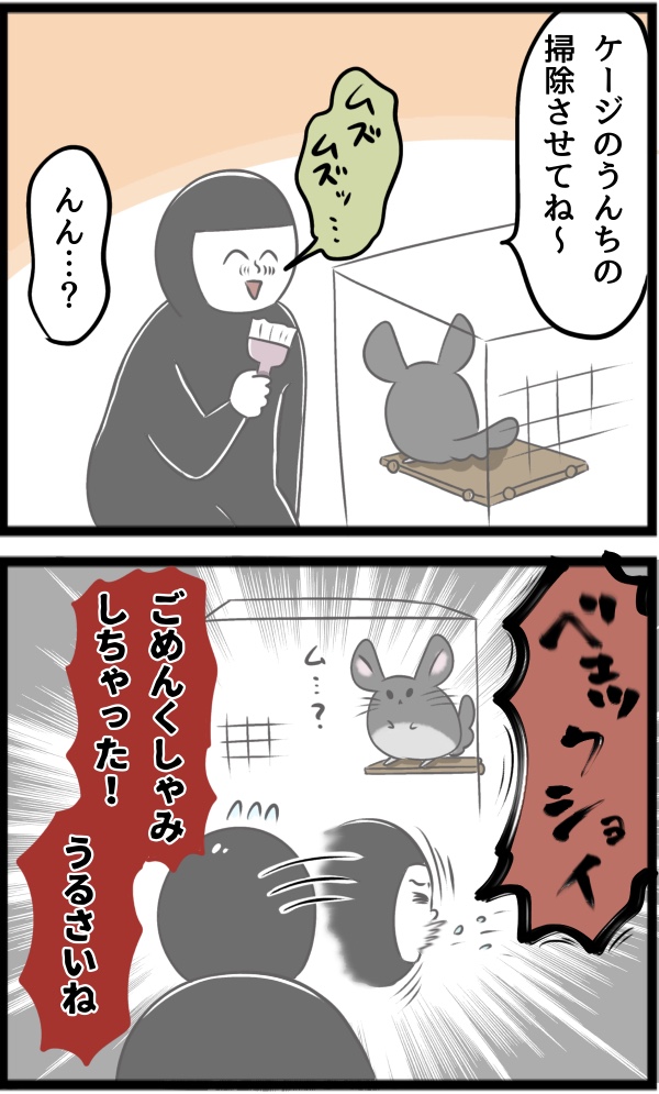 BC471DBB-18CC-4325-B62B-0443ED30B4CF