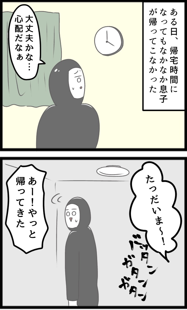 1608C247-4B08-4641-885F-5B3A6D10F6FF