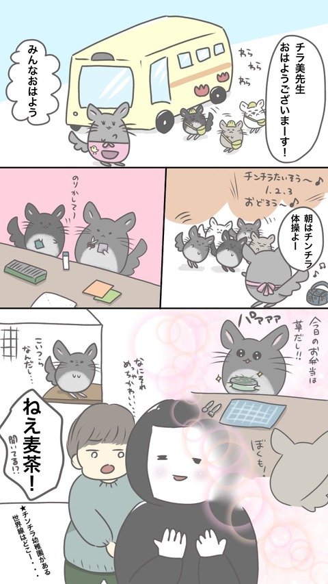 E2B71A87-74B5-455C-ACD7-27DFB95BD929