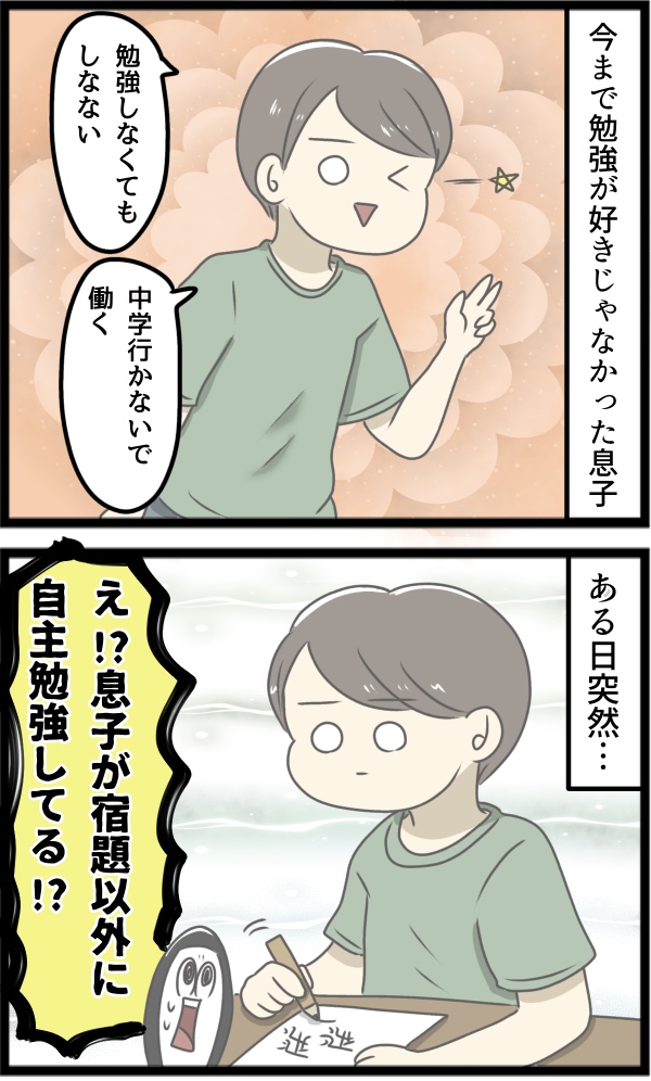 EBD81194-7787-42FF-9DC2-CD05EB1FECD3