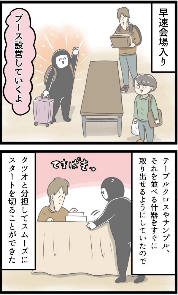 E91EFA14-1D2C-4459-8F42-34B839C76AA6