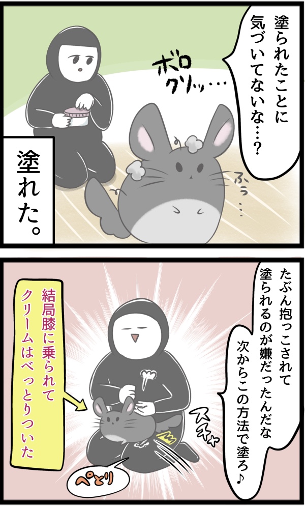 3AC4351F-FF28-492E-89CC-32729170D020