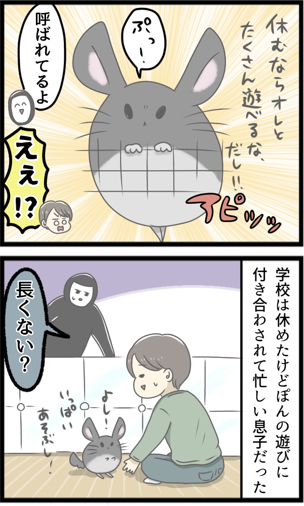 4B980300-E4B8-4691-9BDE-B8110D918E2E