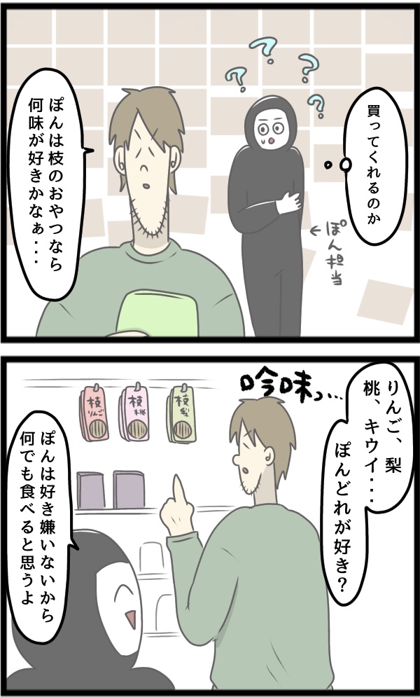 44905C3F-64A8-4D29-AC14-C05EB1706D6B