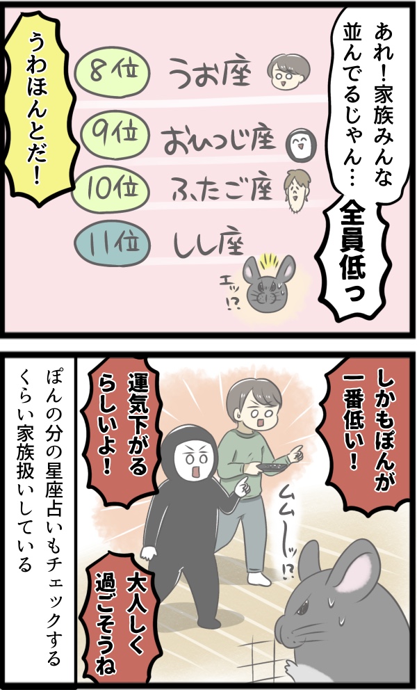 0AAAC48A-F32A-4FA2-BDD5-890F1685515F