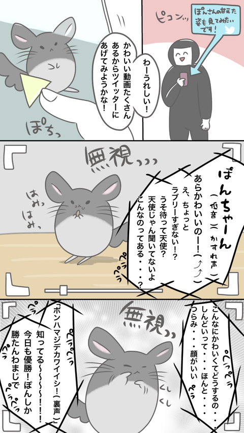 D0F85AB1-4A3F-4ED5-B005-FE3B1E163D9C