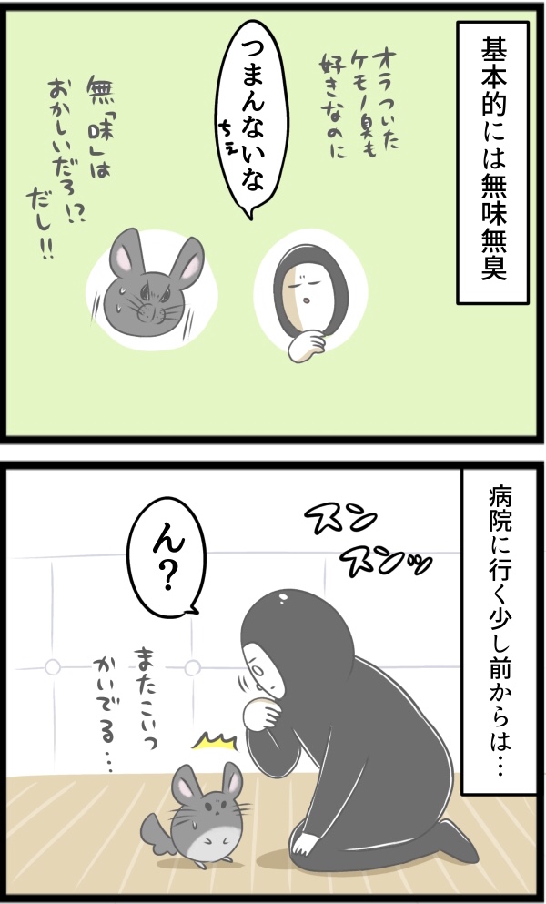 FD102A3A-3783-454E-B50B-08A7471EEF7A