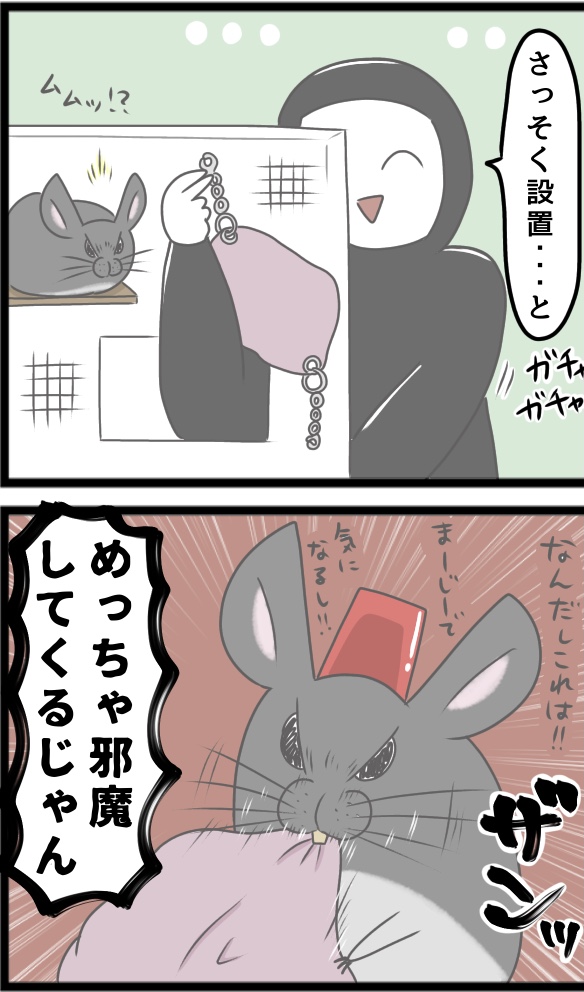 20F30D00-EA06-43FC-9B21-C82A356B75FA