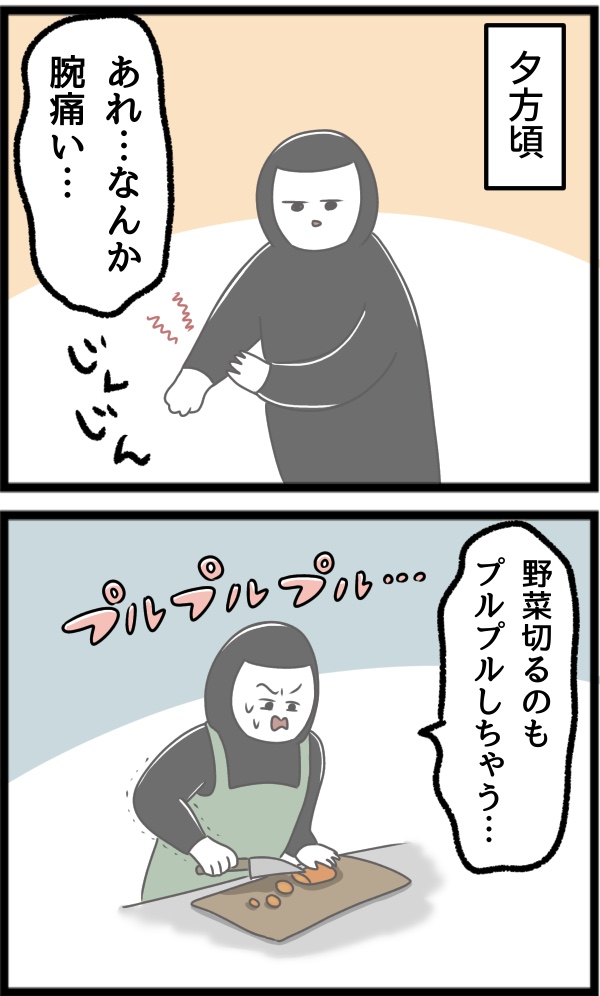 699BD4BB-F939-42C9-AAA2-B5321C6BE186