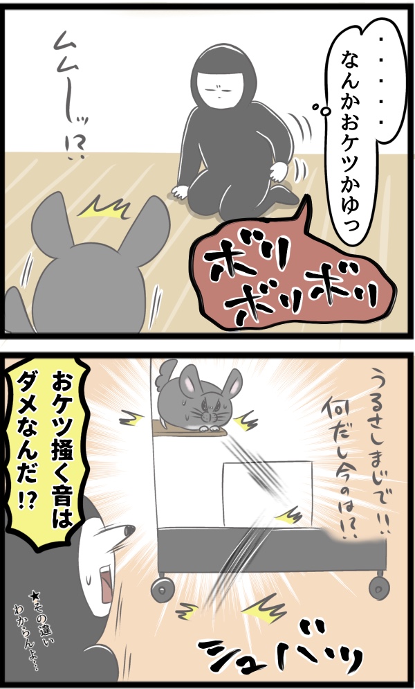 F77C9C1E-5705-49B7-A710-B503C5F1E1D9