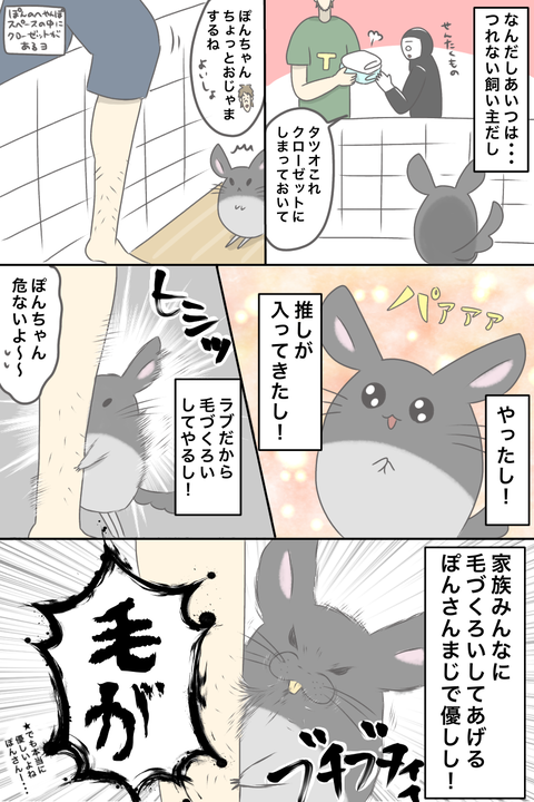 513B3882-53E7-469B-9D28-551E119AF3F5