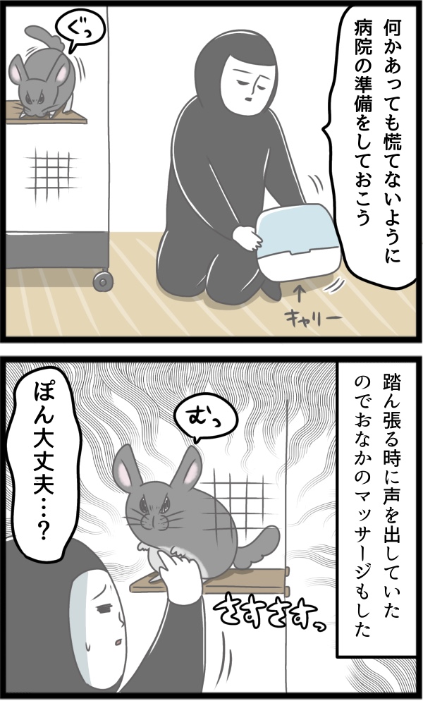 6C8F69B6-FE64-4ED7-95FE-1A196B67A6C7