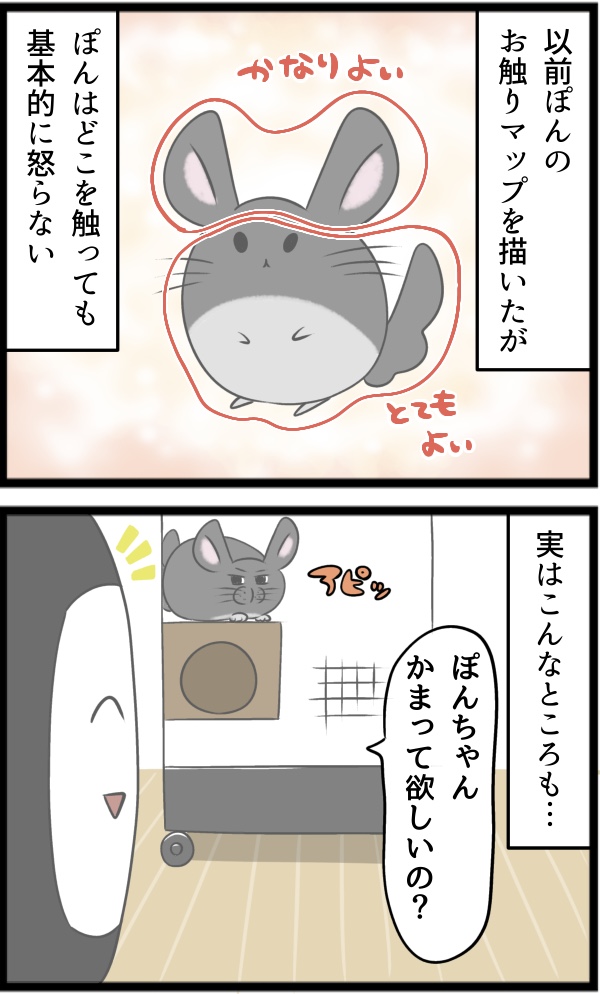 1B93EEA8-EE71-489D-A5AD-F8CE6EF3BCD4
