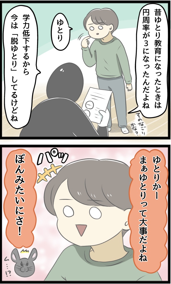 117B02A5-DC57-4B6D-BAC2-1C1781FB2817