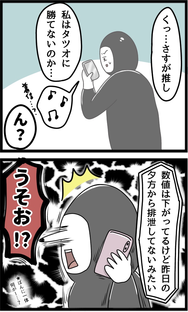 AFD5BB54-1120-48F0-8BE8-556054C082B3