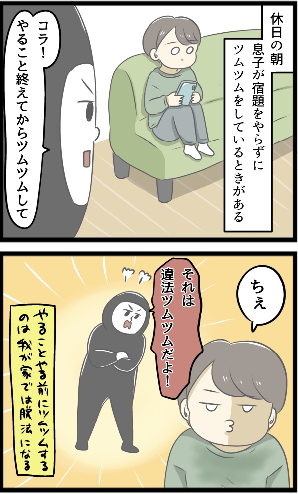 E43ED008-DD98-4A79-8B2C-E739676974AC