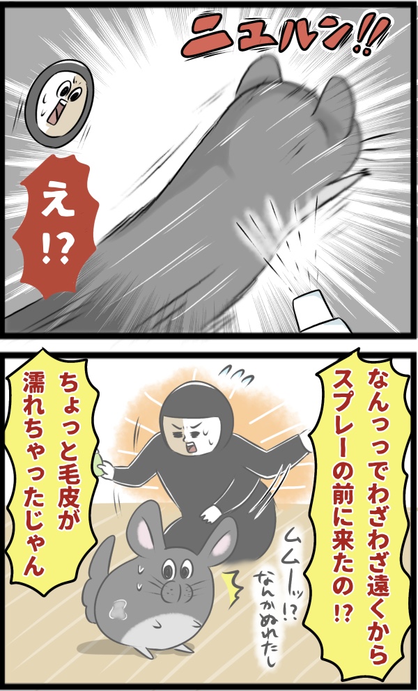 710B0BC4-1E3D-487A-B87A-CF612F49117A