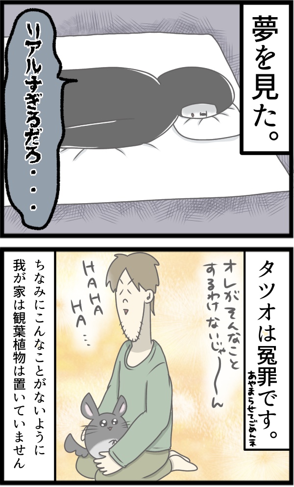 30E3DFCF-7B22-41DB-9AD9-8ADA20A48488