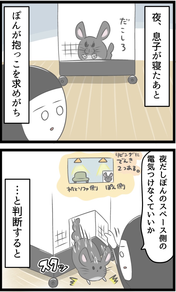 F8743B3B-2C79-4F2E-B81C-915C3FEA3302