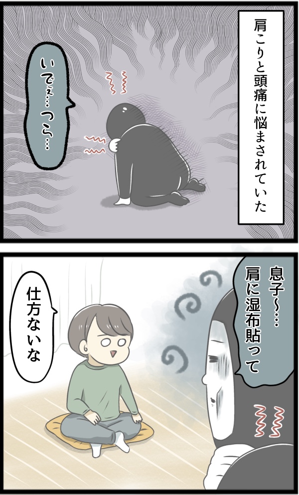 0ECC9CE7-0F00-4A2F-80FB-CAC8C75B5542