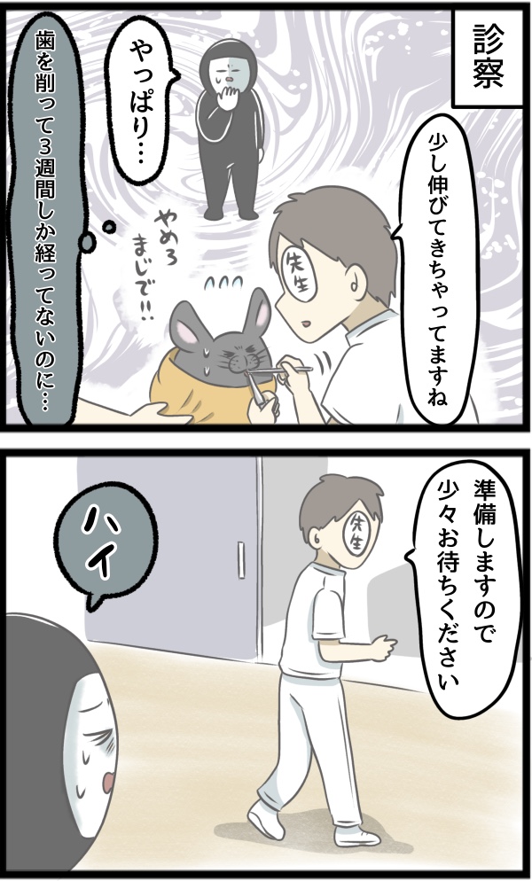 7C638785-459A-4B1E-B92B-DE785C97EE6F