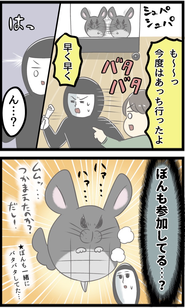 331BF438-5DB5-4733-A945-9E77DEE401F6
