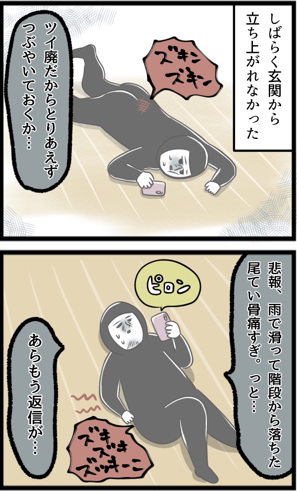 AE9C530D-B7E8-43E4-A3F1-3903922085AB
