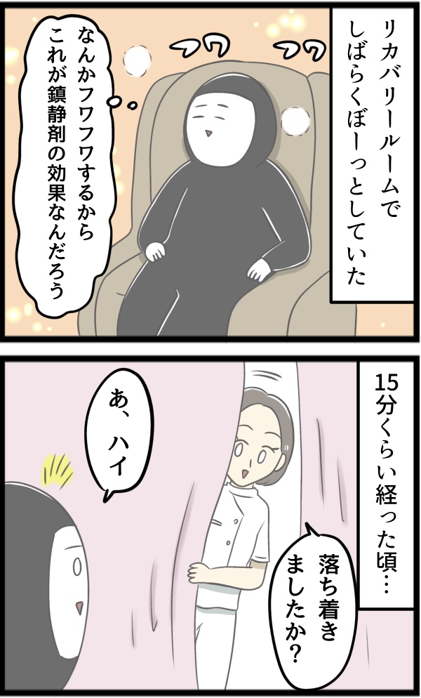 C28F2460-AF6D-411F-9B61-3EA6A72CA7A0