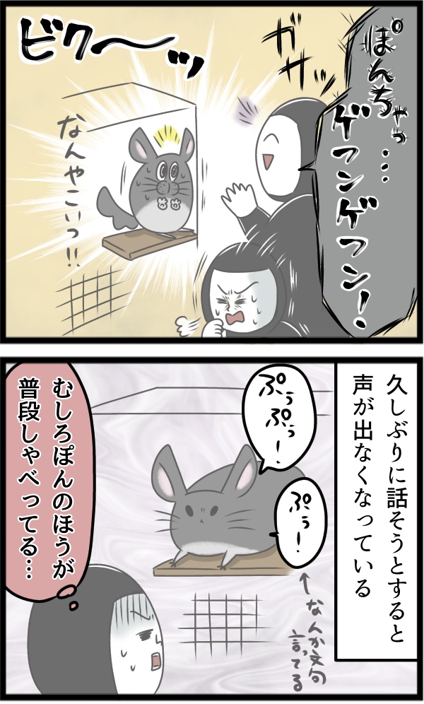 78C19710-6BCD-450B-9812-B84BB07CA81F