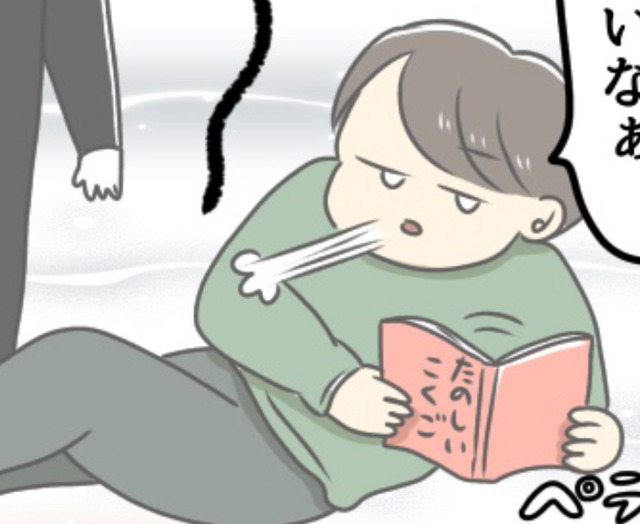 三年とうげで歌うな : 毎日全身タイツ日和