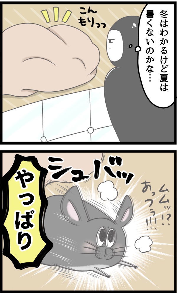 560AB900-38E6-428B-9E4C-AE581612944B