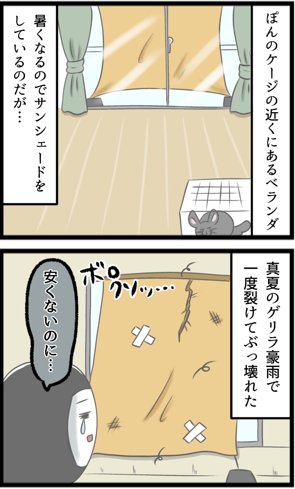 7FCC7A4D-FED5-4DD5-A4AB-27658D6C6B4F