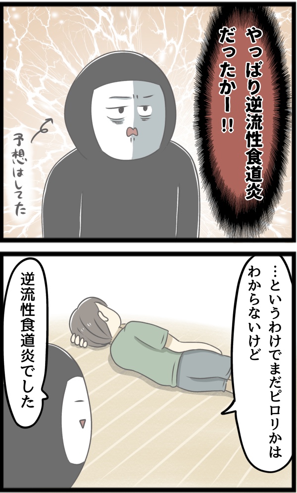 AAD98E2E-3413-4697-85FF-0F6E936EBF48