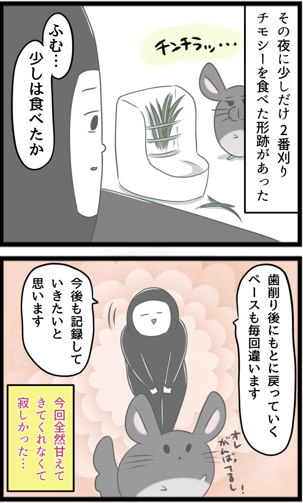 1A7D099A-7BB0-4F4F-AEAD-0C34A985163F