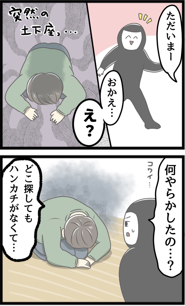 C0E06E03-3A0D-453E-8429-48B1BDE56422