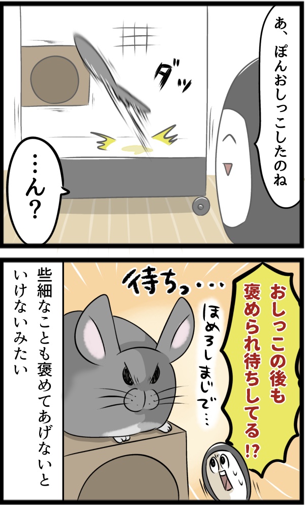 84F97C6B-93BD-42A1-931C-F709FC8EFB2F