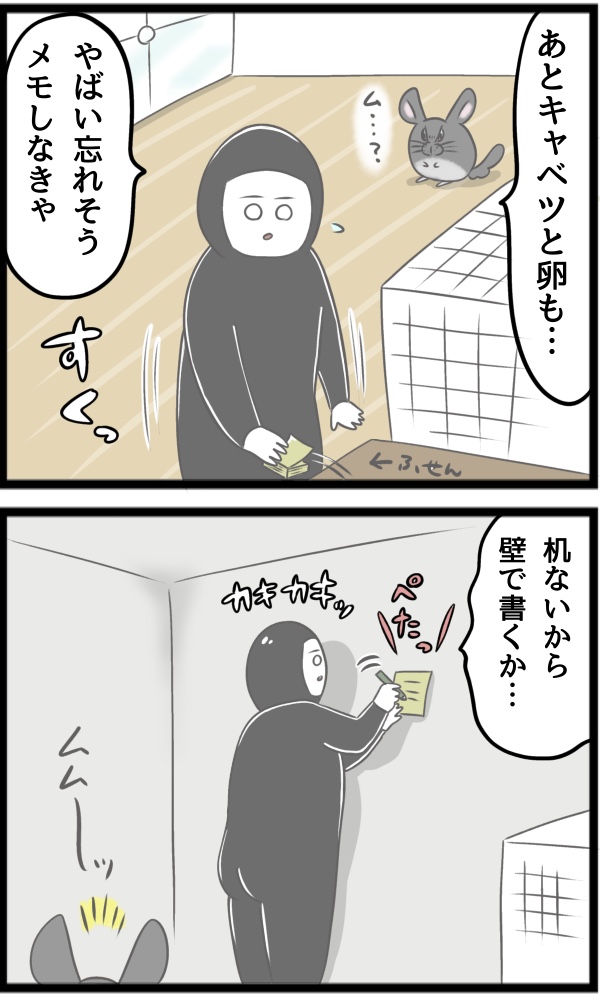 20BDB450-1799-4C70-AB5F-79C7E963293F